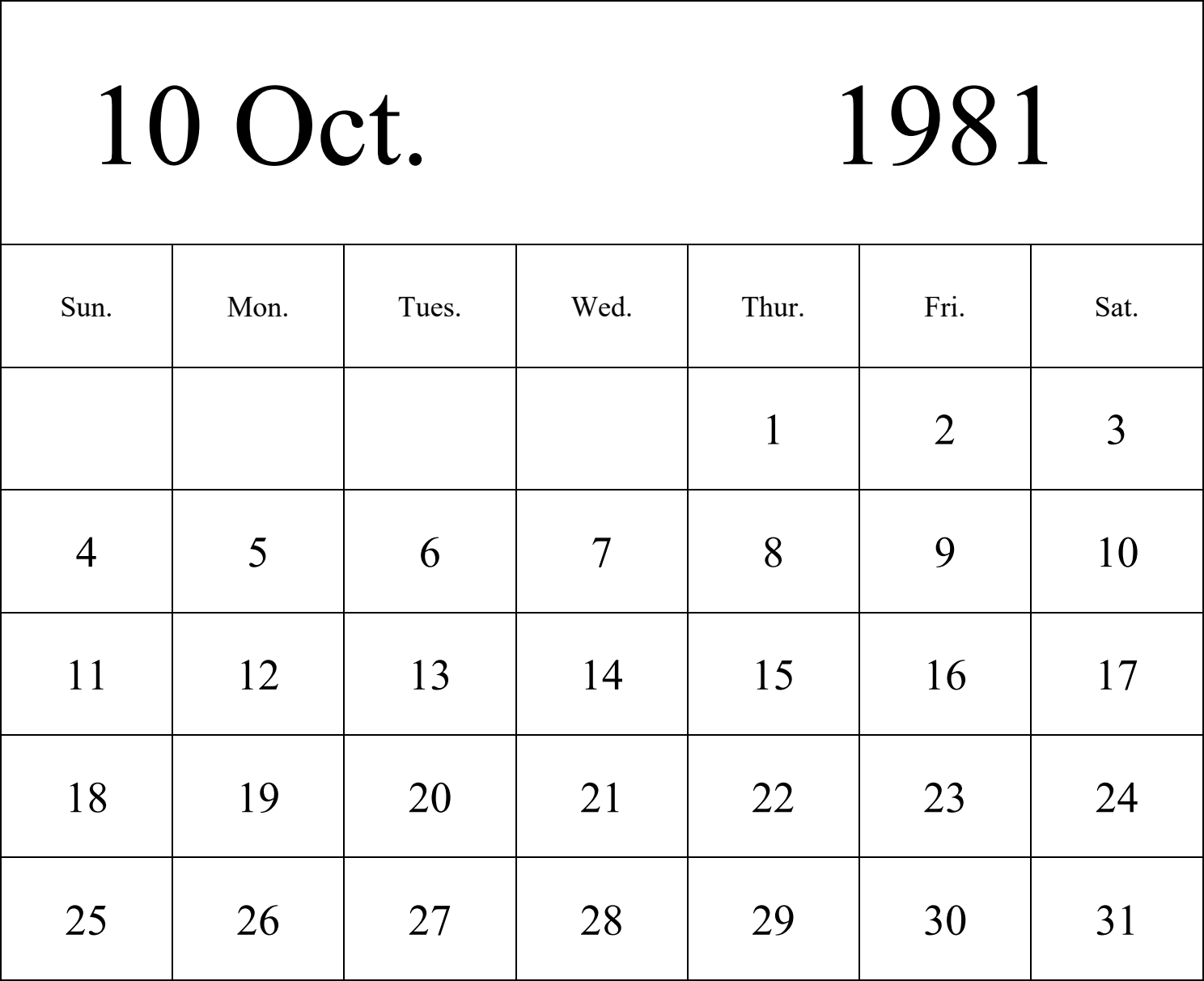 日历表1981年日历 英文版 纵向排版 周日开始 带节假日调休安排